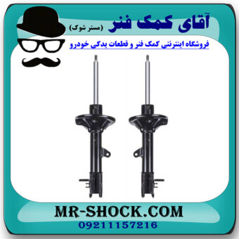 کمک فنر عقب جک J5 برند وارداتی ساخت چین (گازی/روغنی) با بهترین قیمت در فروشگاه مستر شوک (آقای کمک فنر) مرکز فروش کمک فنر KYB و قطعات یدکی خودرو