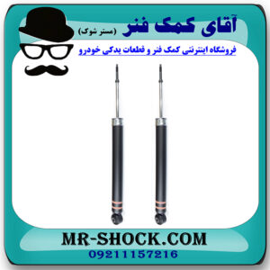 کمک فنر عقب نیسان جوک توربو برند اصلی جنیون پارتس با بهترین قیمت در فروشگاه مستر شوک (آقای کمک فنر) مرکز فروش کمک فنر KYB و قطعات یدکی خودرو