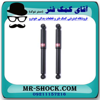 کمک فنر عقب رنو کولیوس 2008-2012 برند KYB ژاپن با بهترین قیمت در فروشگاه مستر شوک (آقای کمک فنر) مرکز فروش کمک فنر KYB و قطعات یدکی خودرو