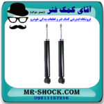 کمک فنر عقب نیسان مورانو 2010-2013 برند اصلی جنیون پارتس با بهترین قیمت در فروشگاه مستر شوک (آقای کمک فنر) مرکز فروش کمک فنر KYB و قطعات یدکی خودرو