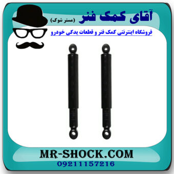 کمک فنر عقب ام وی ام MVM 110 برند وارداتی ساخت چین با بهترین قیمت در فروشگاه مستر شوک (آقای کمک فنر) مرکز فروش کمک فنر KYB و قطعات یدکی خودرو