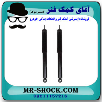 کمک فنر عقب MVM X33 برند ساخت چین (گازی) با بهترین قیمت در فروشگاه مستر شوک (آقای کمک فنر) مرکز فروش کمک فنر KYB و قطعات یدکی خودرو
