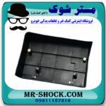 قاب پلاک عقب تویوتا پرادو 2005-2009 برند اصلی تویوتا جنیون با بهترین قیمت در فروشگاه مستر شوک (آقای کمک فنر) مرکز فروش کمک فنر KYB و قطعات یدکی خودرو