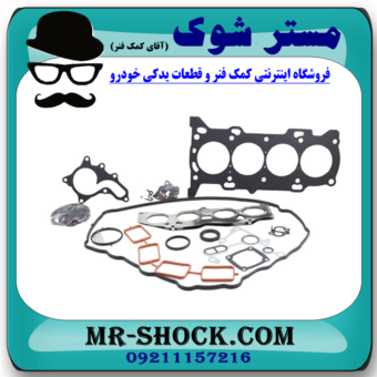 واشر کامل تويوتا راوفور 2014-2017 برند اصلی تویوتا جنیون با بهترین قیمت در فروشگاه آقای کمک فنر (مستر شوک) مرکز فروش کمک فنر KYB و قطعات یدکی خودرو