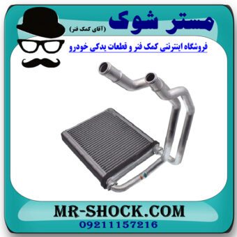 رادیاتور بخاری لکسوس RX350 مدل 2010-2013 برند ساخت چین با بهترین قیمت در فروشگاه مستر شوک (آقای کمک فنر) مرکز فروش کمک فنر KYB و قطعات یدکی خودرو