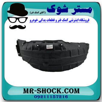 شلگیر عقب سمت چپ لکسوس RX350 مدل 2010-2013 برند اصلی تویوتا جنیون با بهترین قیمت در فروشگاه مستر شوک (آقای کمک فنر) مرکز فروش کمک فنر KYB و قطعات یدکی خودرو