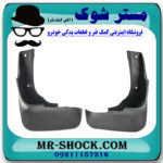گل پخش کن جلو لکسوس RX350 مدل 2010-2013 برند ساخت چین با بهترین قیمت در فروشگاه مستر شوک (آقای کمک فنر) مرکز فروش کمک فنر KYB و قطعات یدکی خودرو