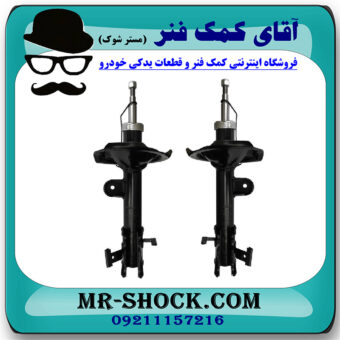 کمک فنر جلو جک S3 برند وارداتی ساخت چین (گازی/روغنی) با بهترین قیمت در فروشگاه مستر شوک (آقای کمک فنر) مرکز فروش کمک فنر KYB و قطعات یدکی خودرو