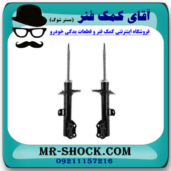 کمک فنر جلو جک S5 برند وارداتی ساخت چین (گازی/روغنی) با بهترین قیمت در فروشگاه مستر شوک (آقای کمک فنر) مرکز فروش کمک فنر KYB و قطعات یدکی خودرو