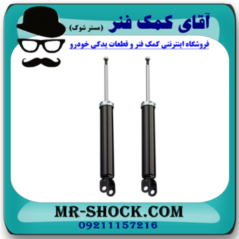 کمک فنر عقب جک S5 برند وارداتی ساخت چین (گازی/روغنی) با بهترین قیمت در فروشگاه مستر شوک (آقای کمک فنر) مرکز فروش کمک فنر KYB و قطعات یدکی خودرو