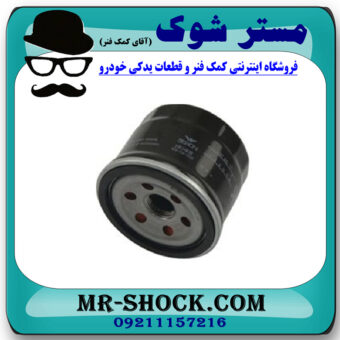 فیلتر روغن سانگ یانگ تیوولی 2015-2018 برند اصلی سانگ یانگ موتور با بهترین قیمت در فروشگاه مستر شوک (آقای کمک فنر) مرکز فروش کمک فنر KYB و قطعات یدکی خودرو