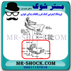 سینی زیر موتور تویوتا یاریس هاچ بک 2012-2013 برند ساخت تایوان با بهترین قیمت در فروشگاه مستر شوک (آقای کمک فنر) مرکز فروش کمک فنر KYB و قطعات یدکی خودرو