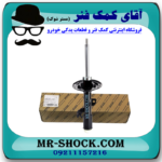 کمک فنر جلو سمت چپ تویوتا اریون 2012-2013 برند اصلی تویوتا جنیون در فروشگاه آقای کمک فنر