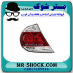 چراغ خطر سمت چپ تویوتا کمری 2005-2006 برند اصلی تویوتا جنیون با بهترین قیمت در فروشگاه مستر شوک (آقای کمک فنر) مرکز فروش کمک فنر KYB و قطعات یدکی خودرو