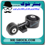 دسته موتور بالا راست تویوتا کمری 2007-2010 برند اصلی تویوتا جنیون با تضمین اصالت و بهترین قیمت در فروشگاه آقای کمک فنر (مستر شوک)  مرکز فروش کمک فنر KYB و قطعات یدکی خودرو