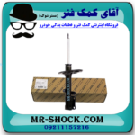کمک فنر عقب سمت راست تویوتا کمری 2007-2010 برند اصلی تویوتا جنیون در فروشگاه آقای کمک فنر