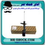 کمک فنر عقب سمت چپ تویوتا کمری 2007-2010 برند اصلی تویوتا جنیون در فروشگاه آقای کمک فنر