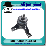 دسته موتور پایین راست تویوتا کمری 2007-2010 برند ساخت تایلند/تایوان با بهترین قیمت در فروشگاه آقای کمک فنر (مستر شوک) مرکز فروش کمک فنر KYB و قطعات یدکی خودرو
