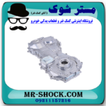 سینی اویل پمپ تویوتا کمری 2012-2015 برند اصلی تویوتا جنیون پارتس با بهترین قیمت در فروشگاه مستر شوک (آقای کمک فنر) مرکز فروش کمک فنر KYB و قطعات یدکی خودرو