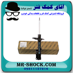 کمک فنر عقب سمت چپ تویوتا کمری 2012-2015 برند اصلی تویوتا جنیون در فروشگاه آقای کمک فنر