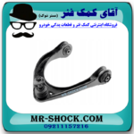 طبق بالا سمت راست لکسوس IS300 مدل 2009-2012 برند اصلی تویوتا جنیون با بهترین قیمت در فروشگاه مستر شوک