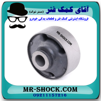 بوش طبق بزرگ میتسوبیشی اوتلندر 2016-2019 برند ساخت تایلند با بهترین قیمت در فروشگاه آقای کمک فنر (مستر شوک) مرکز فروش کمک فنر KYB و قطعات یدکی خودرو