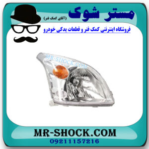 چراغ جلو سمت راست تویوتا پرادو 2005-2009 برند اصلی تویوتا جنیون با بهترین قیمت در فروشگاه مستر شوک (آقای کمک فنر) مرکز فروش کمک فنر KYB و قطعات یدکی خودرو