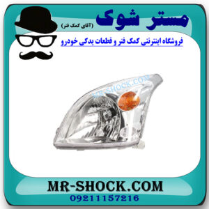 چراغ جلو سمت چپ تویوتا پرادو 2005-2009 برند اصلی تویوتا جنیون با بهترین قیمت در فروشگاه مستر شوک (آقای کمک فنر) مرکز فروش کمک فنر KYB و قطعات یدکی خودرو