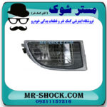 چراغ پروژکتور سمت راست تویوتا پرادو 2005-2009 برند اصلی تویوتا جنیون با بهترین قیمت در فروشگاه مستر شوک (آقای کمک فنر) مرکز فروش کمک فنر KYB و قطعات یدکی خودرو