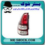 چراغ خطر سمت چپ تویوتا پرادو 2005-2009 برند اصلی تویوتا جنیون با بهترین قیمت در فروشگاه مستر شوک (آقای کمک فنر) مرکز فروش کمک فنر KYB و قطعات یدکی خودرو