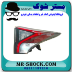چراغ خطر بالا سمت راست تویوتا پریوس 2016-2018 برند اصلی تویوتا جنیون با بهترین قیمت در فروشگاه مستر شوک (آقای کمک فنر) مرکز فروش کمک فنر KYB و قطعات یدکی خودرو