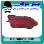 شبرنگ سمت چپ سپر عقب تویوتا راوفور RAV4 مدل 2014-2015 برند اصلی تویوتا جنیون بدون جای لامپ با بهترین قیمت در فروشگاه مستر شوک (آقای کمک فنر) مرکز فروش کمک فنر KYB و قطعات یدکی خودرو