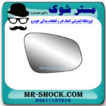 شیشه آینه سمت چپ تویوتا RAV4 راوفور 2014-2015 برند اصلی تویوتا جنیون با بهترین قیمت در فروشگاه مستر شوک (آقای کمک فنر) مرکز فروش کمک فنر KYB و قطعات یدکی خودرو
