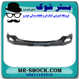 سپر عقب تویوتا راوفور 2016-2017 برند اصلی تویوتا جنیون با بهترین قیمت در فروشگاه مستر شوک (آقای کمک فنر) مرکز فروش کمک فنر KYB و قطعات یدکی خودرو