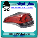 چراغ خطر گلگیر عقب سمت چپ تویوتا راوفور 2016-2017 برند ساخت تایوان در فروشگاه مستر شوک