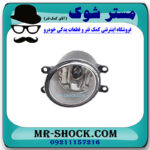 پروژکتور سپر جلو سمت راست تویوتا کمری 2007-2010 برند ساخت چین با بهترین قیمت در فروشگاه مستر شوک (آقای کمک فنر) مرکز فروش کمک فنر KYB و قطعات یدکی خودرو