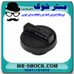 درب روغن تویوتا کرولا 2008-2012 برند اصلی تویوتا جنیون با بهترین قیمت در فروشگاه مستر شوک (آقای کمک فنر) مرکز فروش کمک فنر KYB و قطعات یدکی خودرو