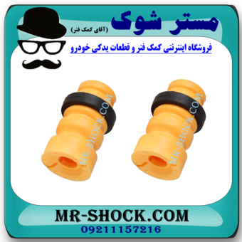 ضربه گیر کمک فنر جلو لکسوس ES350 مدل 2008-2011 برند اصلی تویوتا جنیون با بهترین قیمت در فروشگاه مستر شوک (آقای کمک فنر) مرکز فروش کمک فنر KYB و قطعات یدکی خودرو