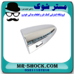 شاسی دستگیره درب جلو سمت راست لکسوس ES350 مدل 2008-2011 برند اصلی تویوتا جنیون با بهترین قیمت در فروشگاه مستر شوک (آقای کمک فنر) مرکز فروش کمک فنر KYB و قطعات یدکی خودرو
