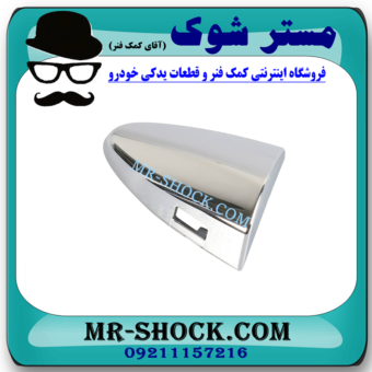شاسی دستگیره درب جلو سمت چپ لکسوس ES350 مدل 2008-2011 برند اصلی تویوتا جنیون با بهترین قیمت در فروشگاه مستر شوک (آقای کمک فنر) مرکز فروش کمک فنر KYB و قطعات یدکی خودرو