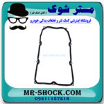 واشر کارتل گیربکس لکسوس LS460 برند اصلی تویوتا جنیون با بهترین قیمت در فروشگاه مستر شوک (آقای کمک فنر) مرکز فروش کمک فنر KYB و قطعات یدکی خودرو
