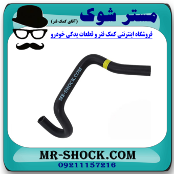 شیلنگ ورودی بخاری تویوتا پرادو 2005-2009 برند اصلی تویوتا جنیون با بهترین قیمت در فروشگاه مستر شوک (آقای کمک فنر) مرکز فروش کمک فنر KYB و قطعات یدکی خودرو
