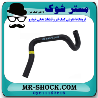 شیلنگ خروجی بخاری تویوتا پرادو 2005-2009 برند اصلی تویوتا جنیون با بهترین قیمت در فروشگاه مستر شوک (آقای کمک فنر) مرکز فروش کمک فنر KYB و قطعات یدکی خودرو