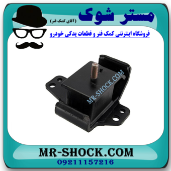 دسته موتور نیسان رونیز برند تجاری ساخت تایلند با بهترین قیمت در فروشگاه مستر شوک (آقای کمک فنر) مرکز فروش کمک فنر KYB و قطعات یدکی خودرو