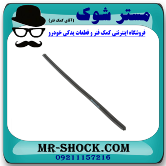 لاستیک برف پاک کن عقب لکسوس RX350 مدل 2010-2011 برند اصلی تویوتا جنیون با بهترین قیمت در فروشگاه آقای کمک فنر (مستر شوک) مرکز فروش کمک فنر KYB و قطعات یدکی خودرو