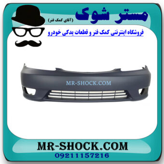 سپر جلو تویوتا کمری 2005-2006 برند اصلی تویوتا جنیون با بهترین قیمت در فروشگاه مستر شوک (آقای کمک فنر) مرکز فروش کمک فنر KYB و قطعات یدکی خودرو