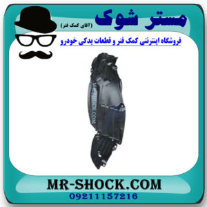 شلگیر جلو سمت چپ تویوتا کمری 2005-2006 برند ساخت تایوان با بهترین قیمت در فروشگاه مستر شوک (آقای کمک فنر) مرکز فروش کمک فنر KYB و قطعات یدکی خودرو
