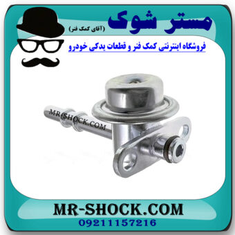 فشار شکن ریل سوخت تویوتا کمری 2007-2010 برند اصلی تویوتا جنیون با بهترین قیمت در فروشگاه مستر شوک (آقای کمک فنر) مرکز فروش کمک فنر KYB و قطعات یدکی خودرو