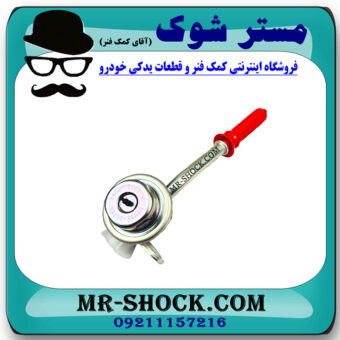 فشار شکن ریل سوخت تویوتا کمری 2012-2015 برند اصلی تویوتا جنیون با بهترین قیمت در فروشگاه مستر شوک (آقای کمک فنر) مرکز فروش کمک فنر KYB و قطعات یدکی خودرو