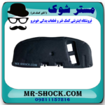 نمد درب موتور (کاپوت) تویوتا کرولا 2008-2010 برند اصلی تویوتا جنیون با بهترین قیمت در فروشگاه مستر شوک (آقای کمک فنر) مرکز فروش کمک فنر KYB و قطعات یدکی خودرو